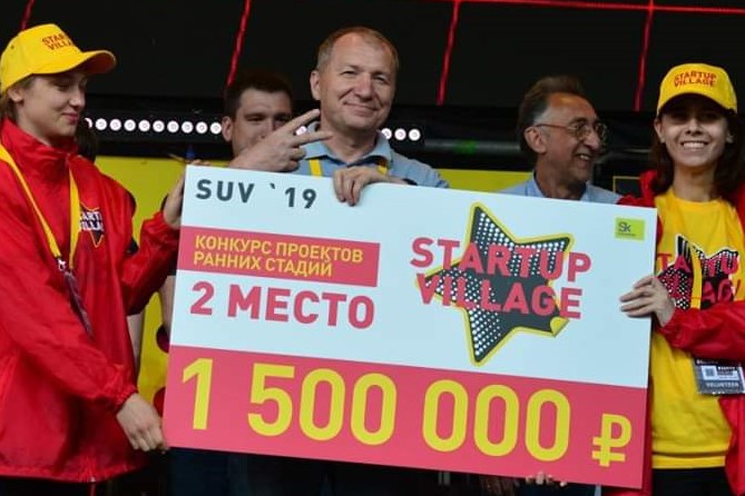 Победители общероссийского конкурса Startup Village 2019 (2 место)